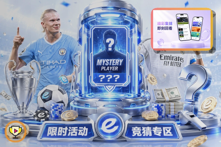 2026年世界杯主办城市与现代化球场场馆